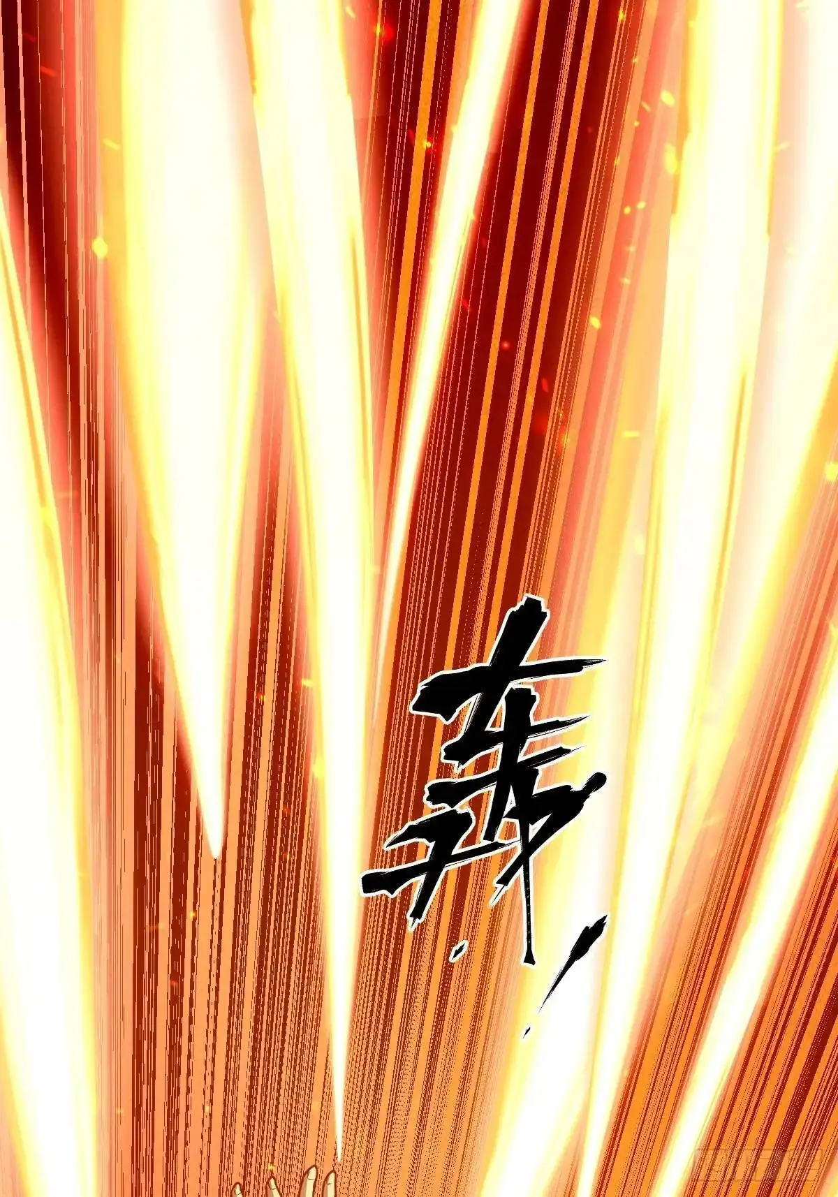 032 这招，想学！63