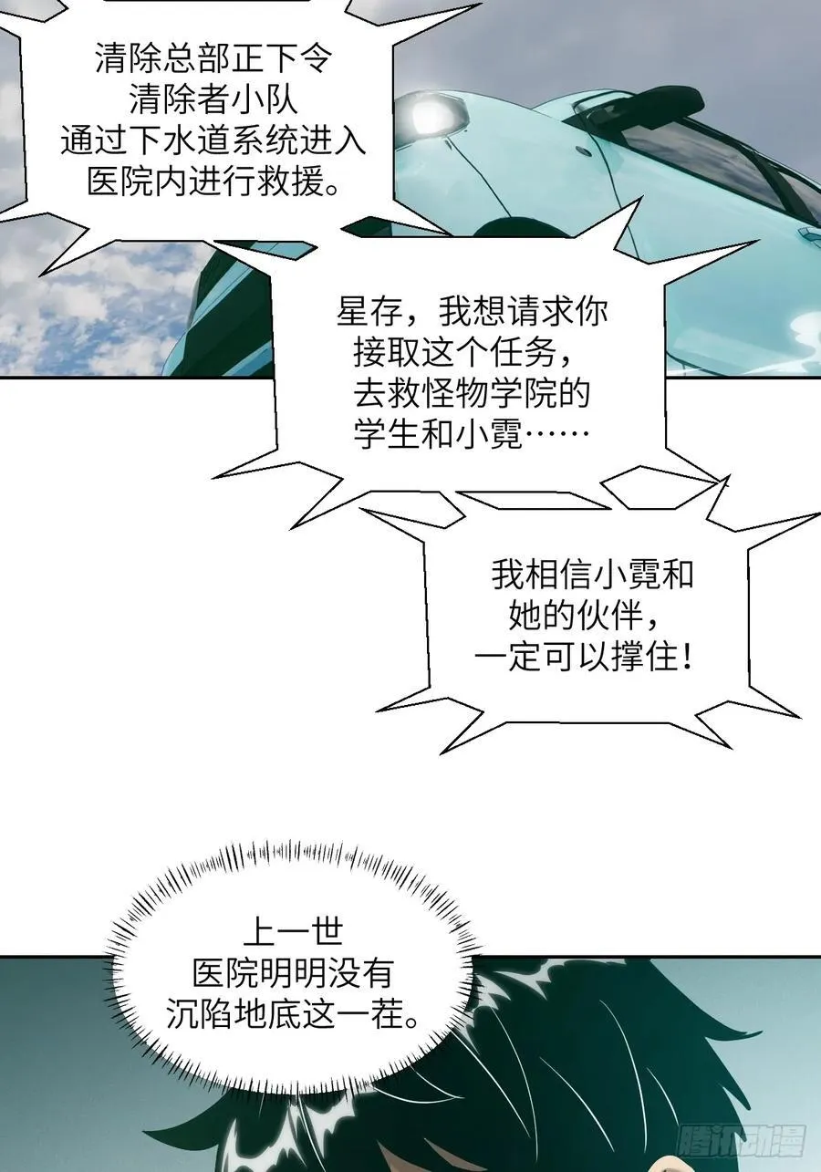 056 世界没有奇迹40
