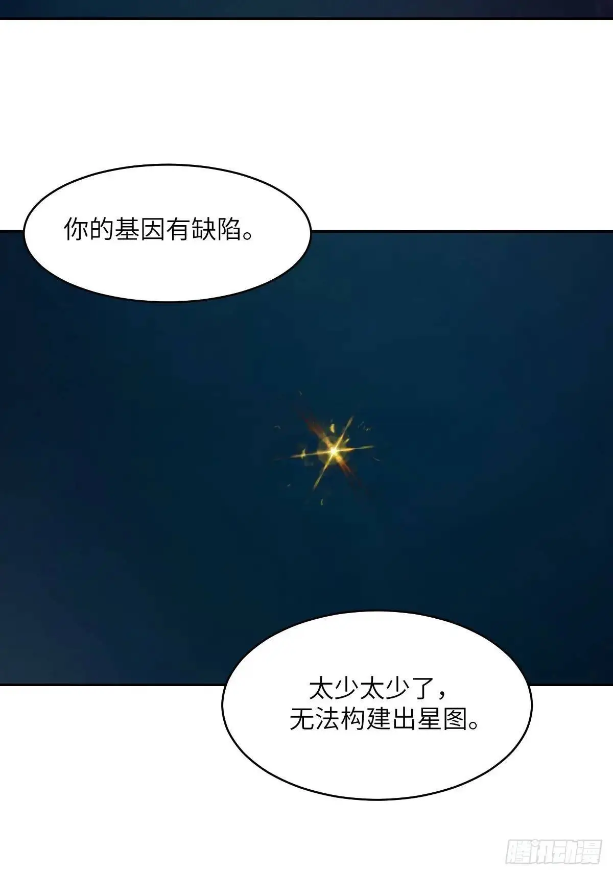 030 他绝不简单39