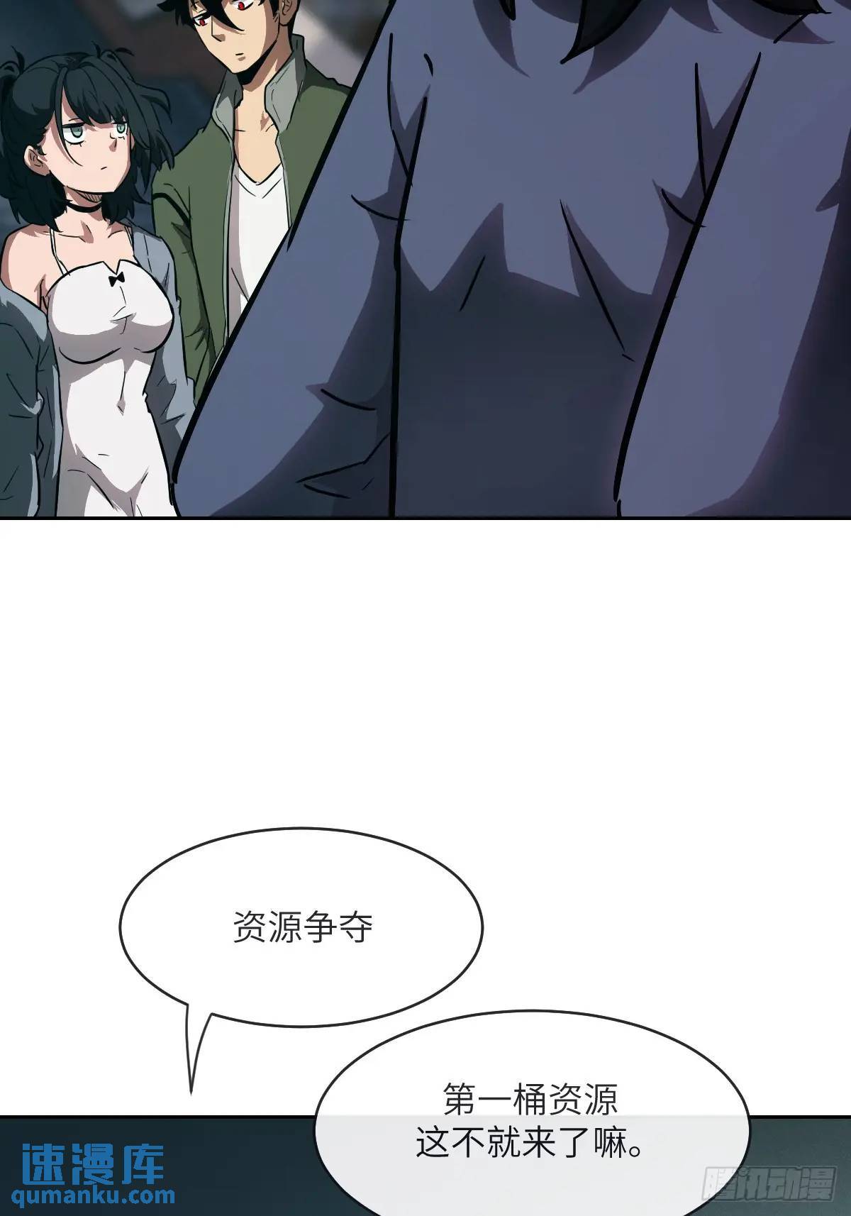 017 掠夺资源55