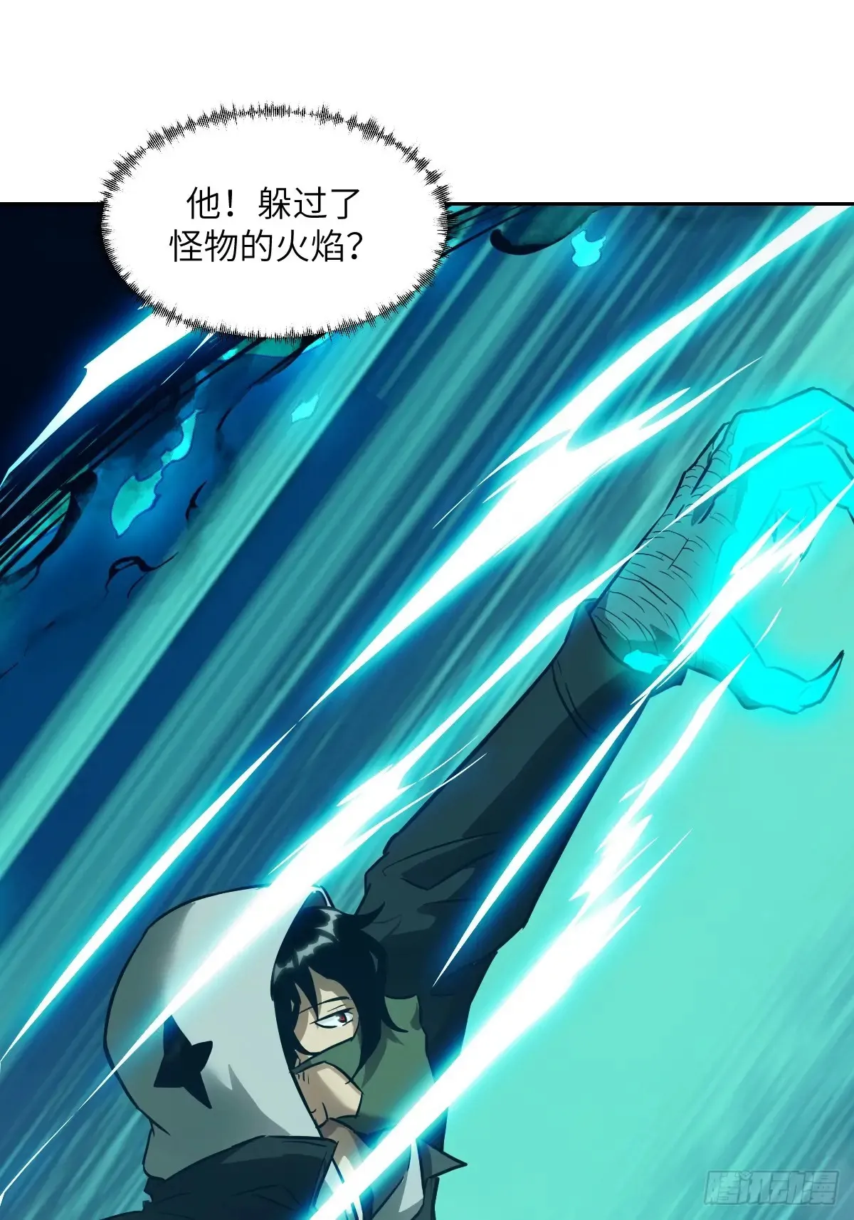 046 王的气息30