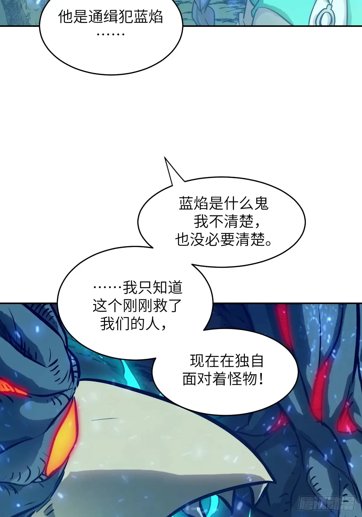 045 蓝焰64