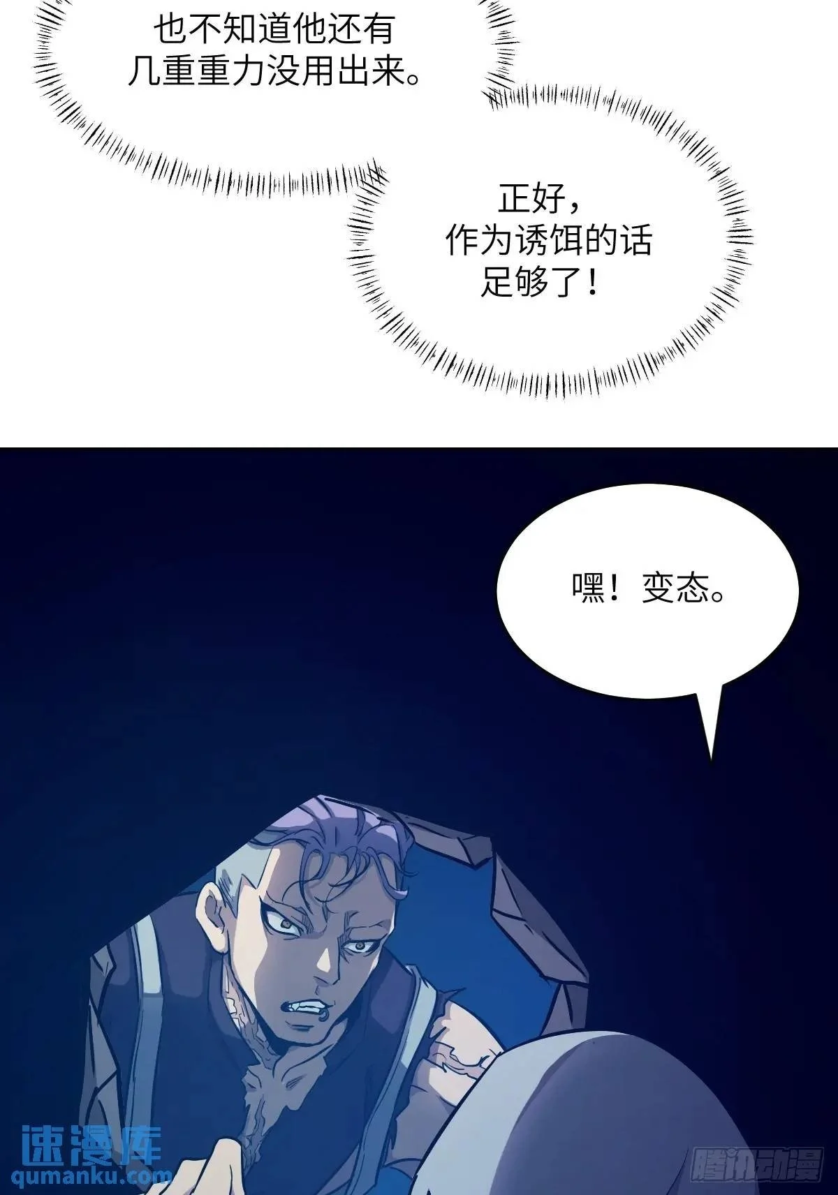 026 地龙地龙，你看不到我49