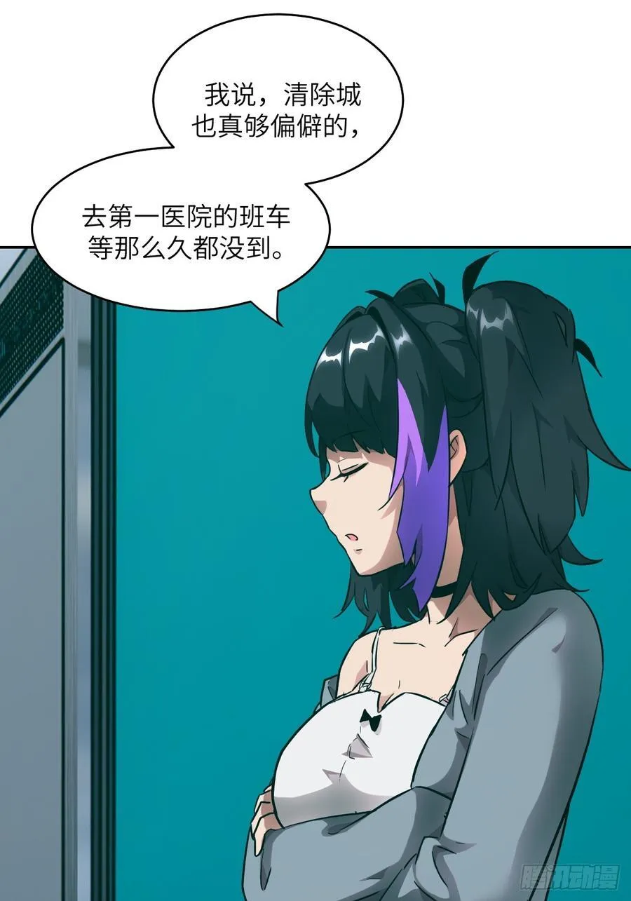 055 医院在坠落2
