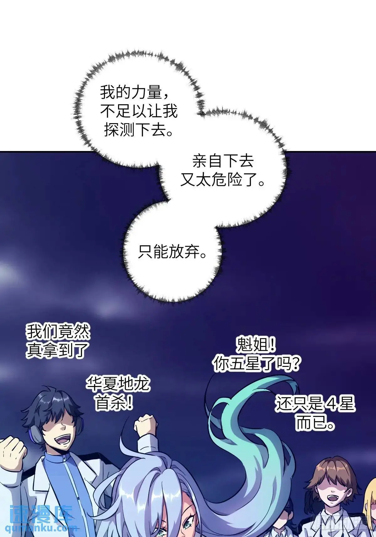 028 让病灶显现6