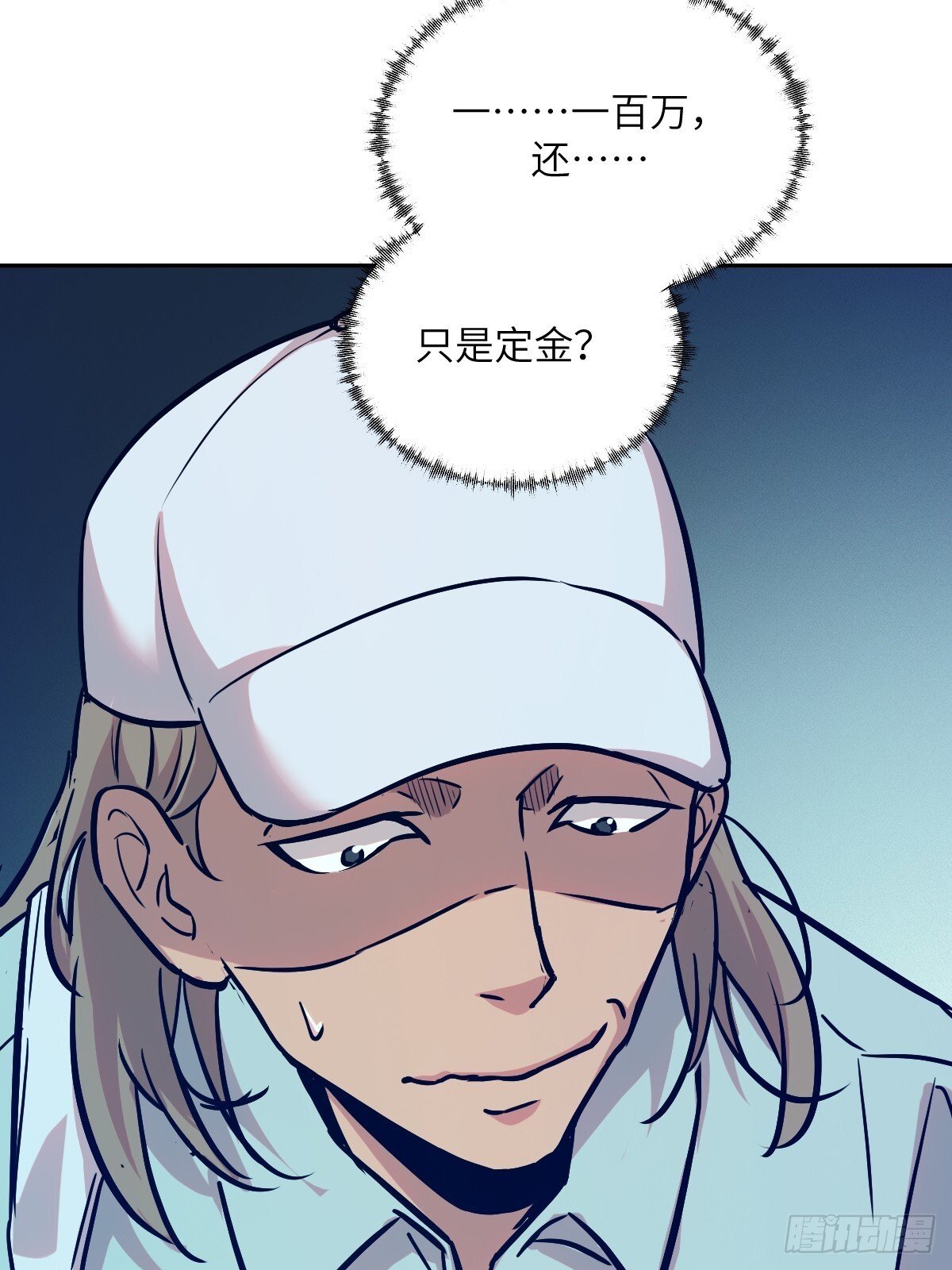 006 最后试炼43