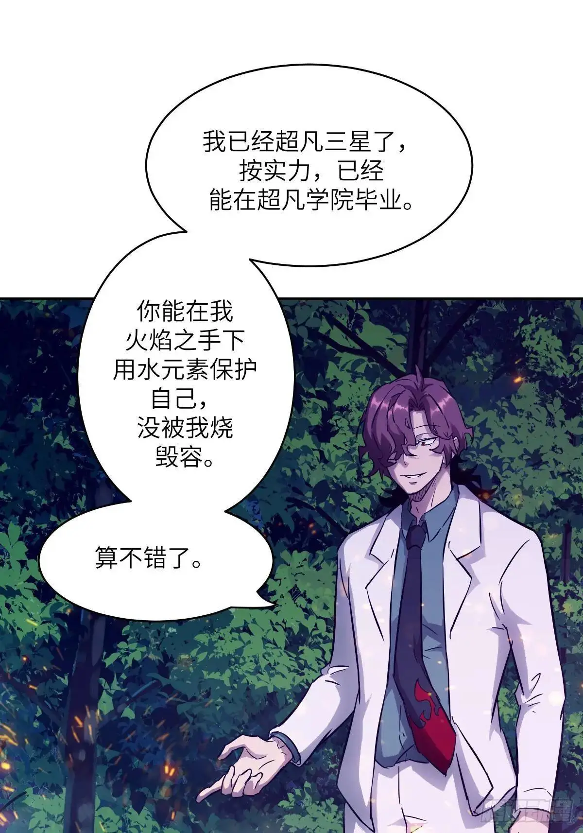 020 定点雷霆37