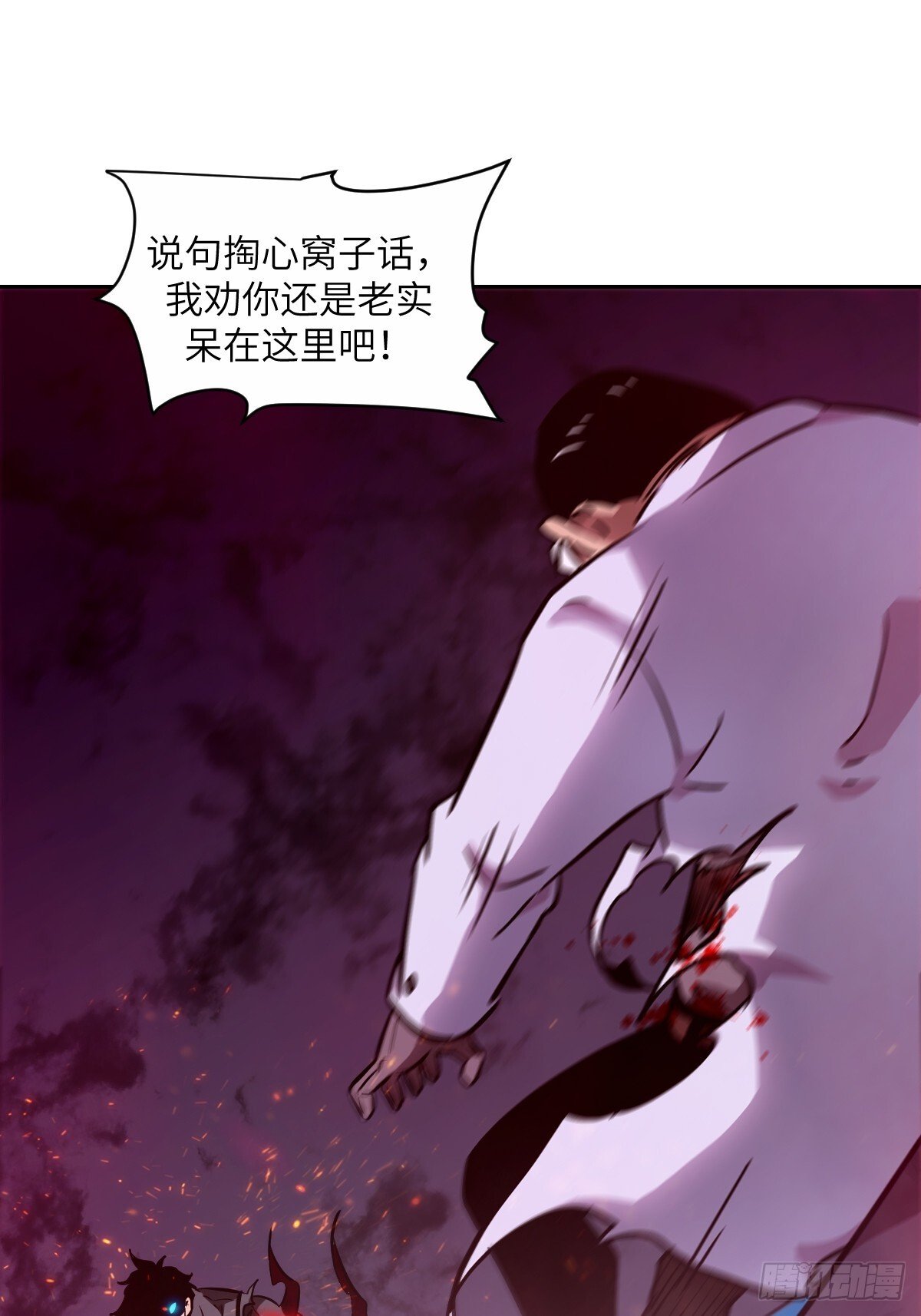 015 老子是怪物！42