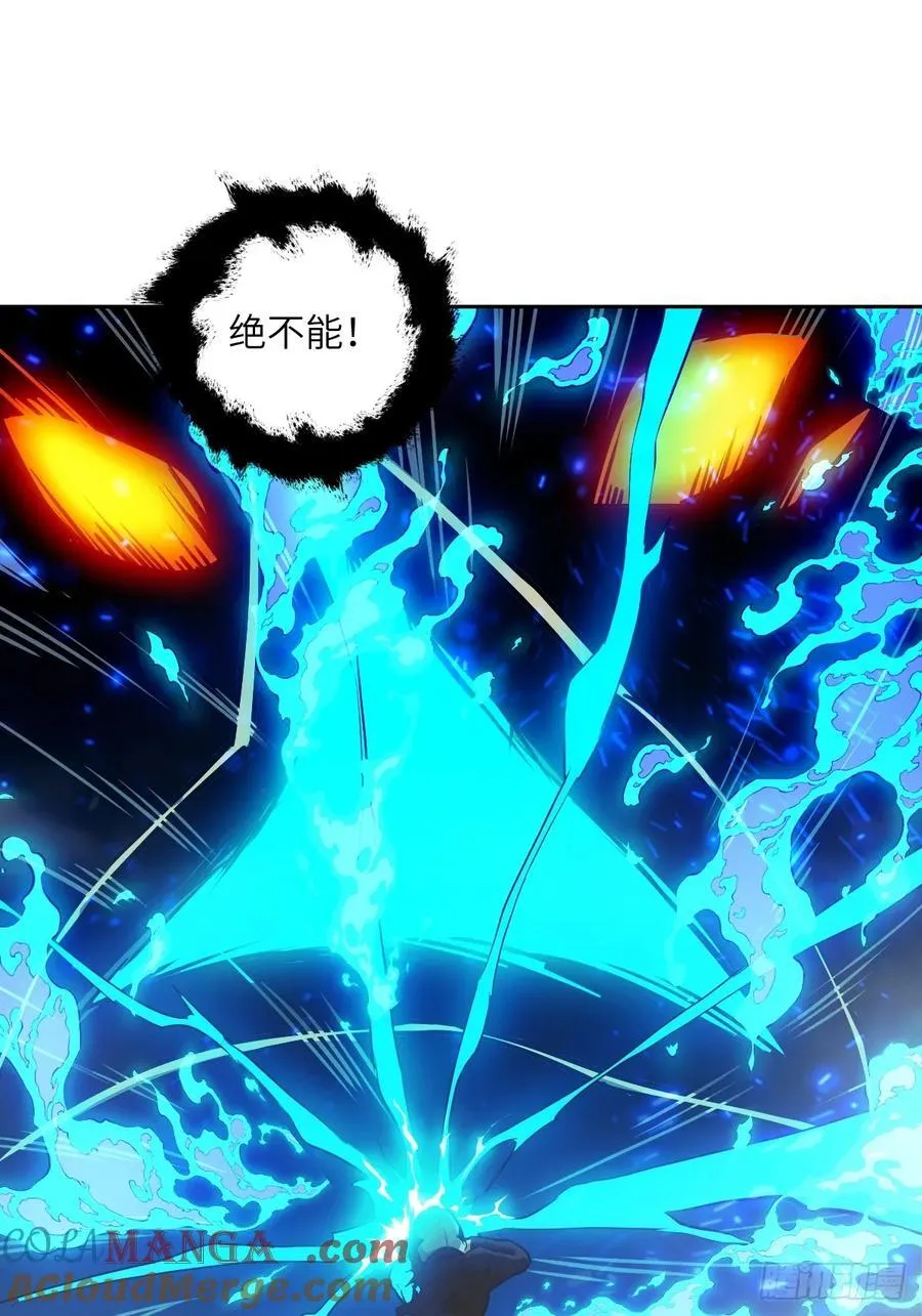 050 噬人炎狱48
