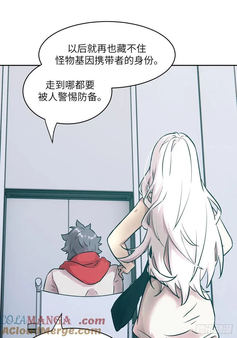 054 宫小霓60