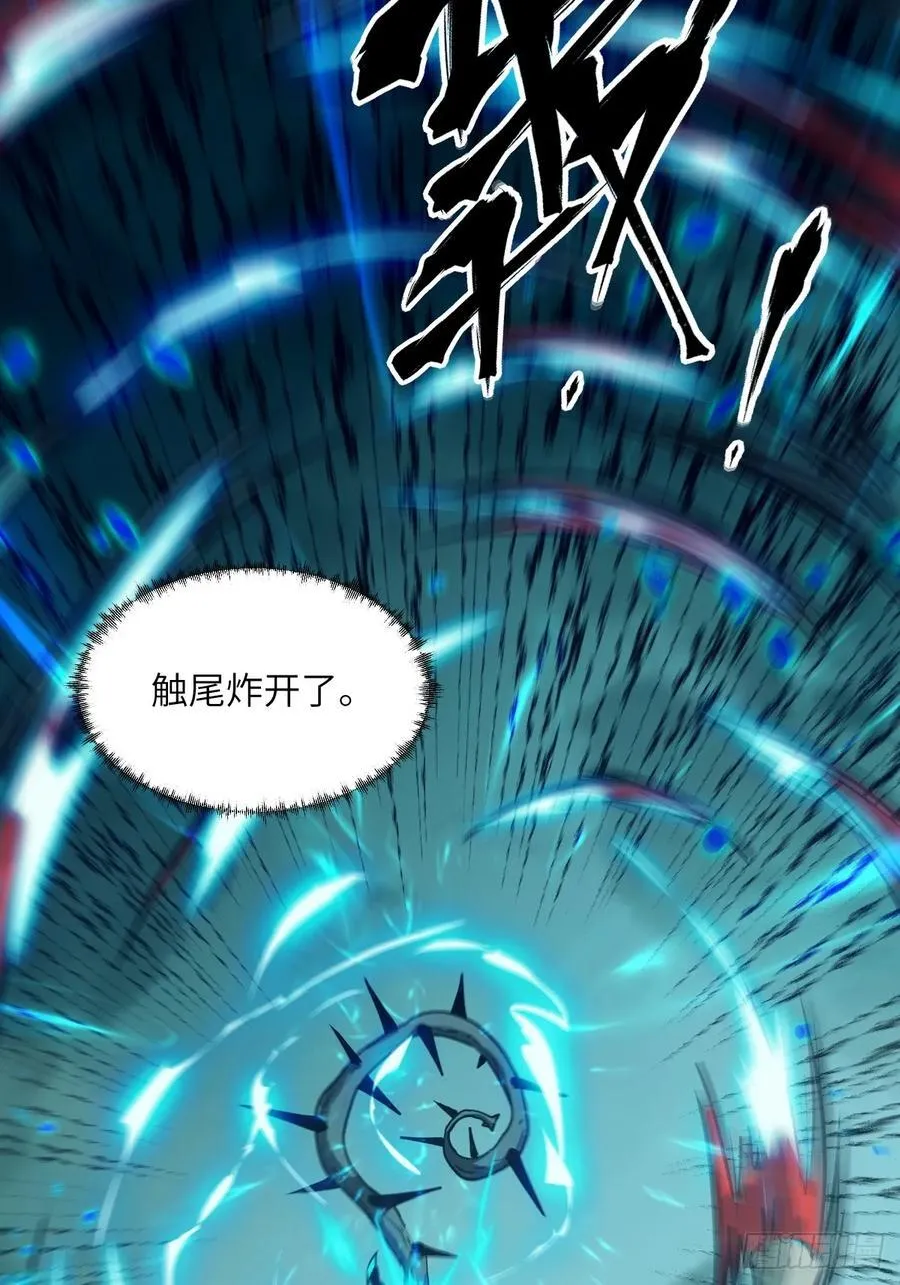 047 家人们，我可能恋爱了50