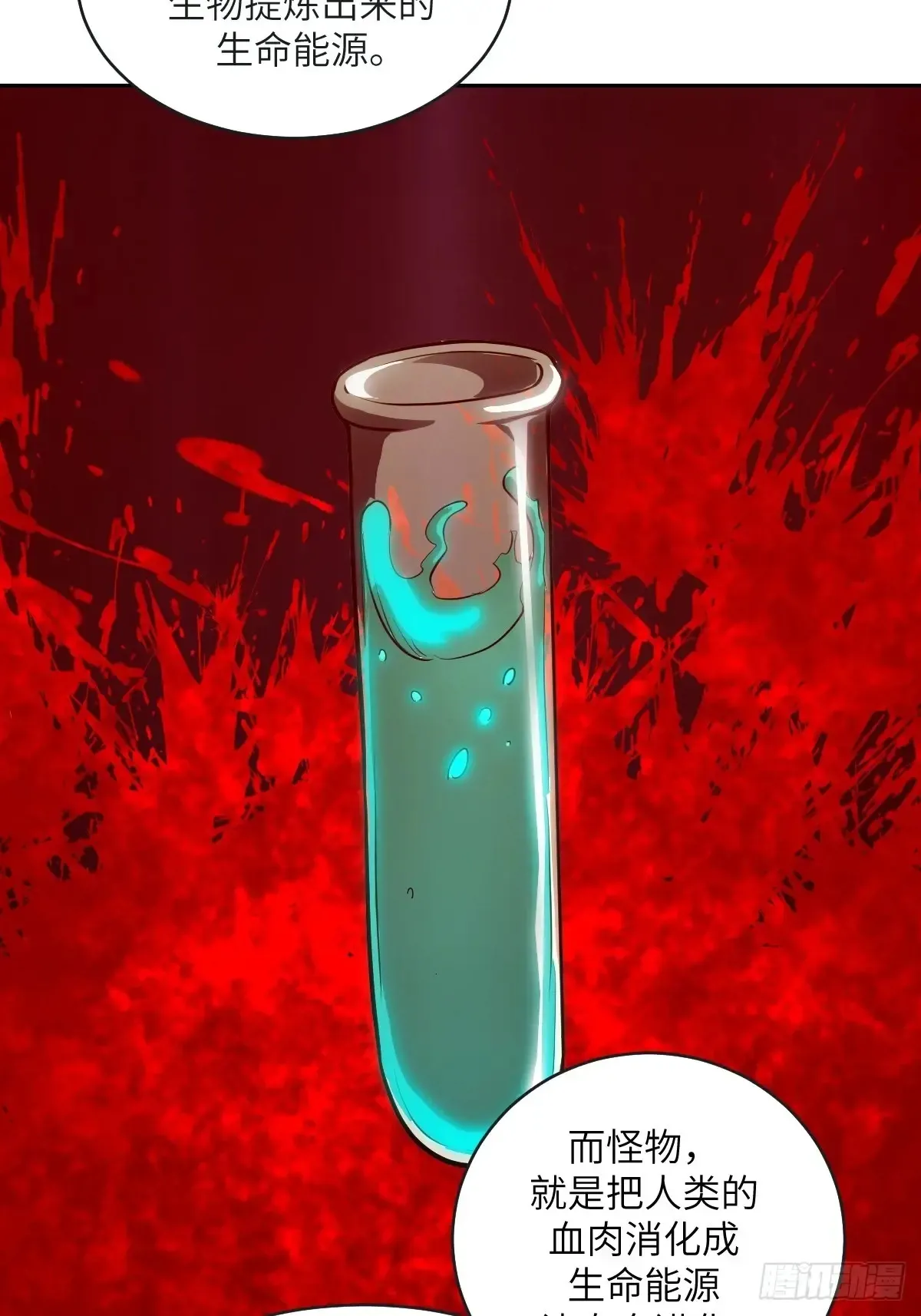 044 四阶怪物50