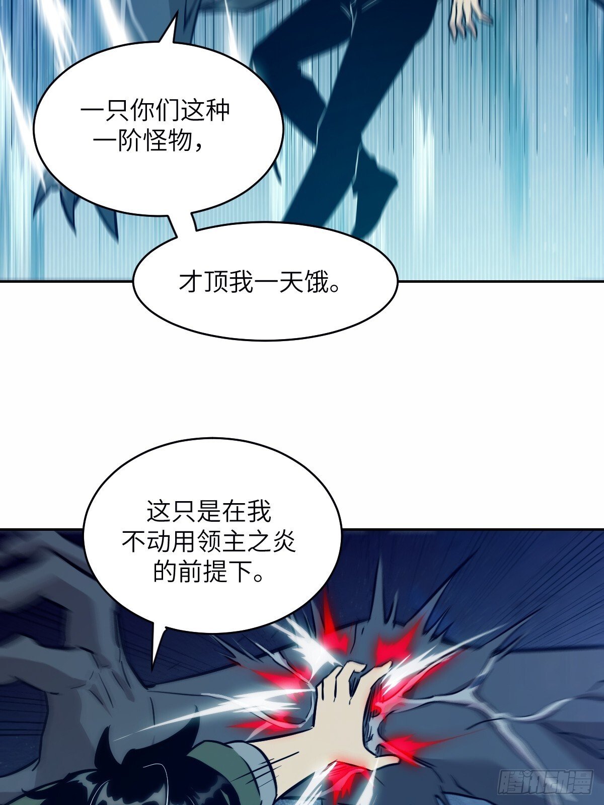 010 断电！44