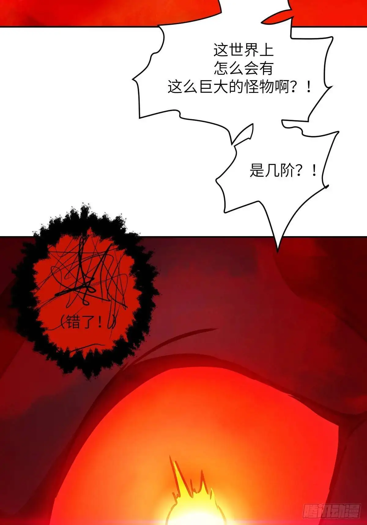 028 让病灶显现46