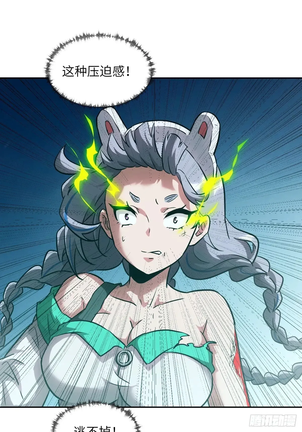 045 蓝焰24