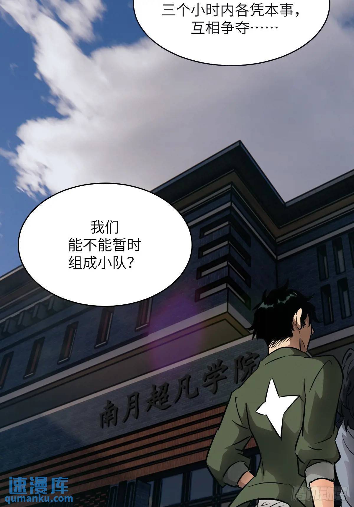 017 掠夺资源44