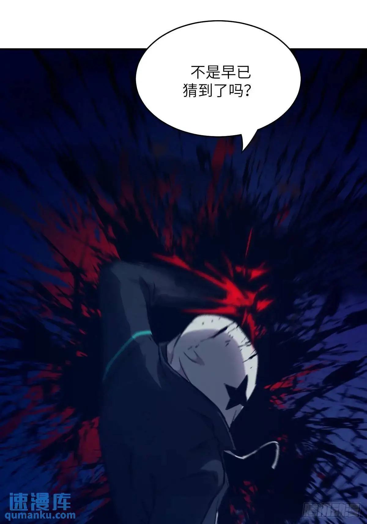 026 地龙地龙，你看不到我10