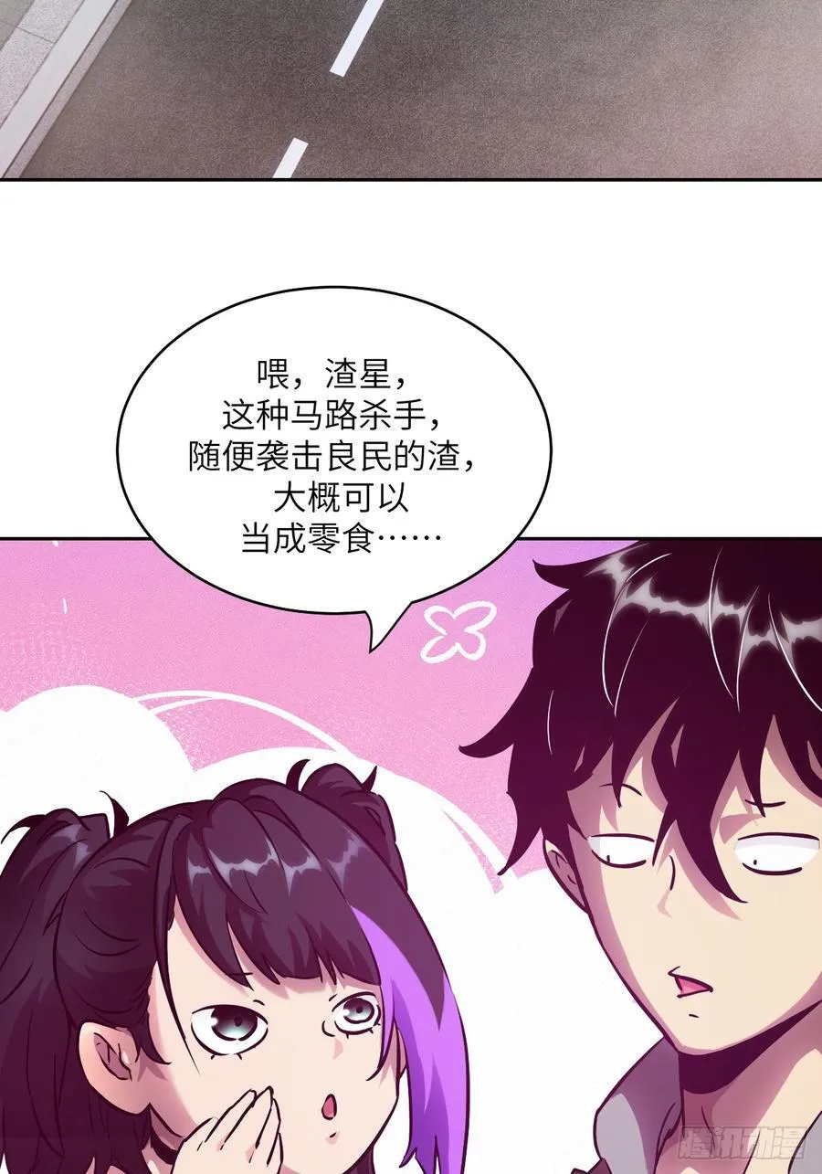 055 医院在坠落28