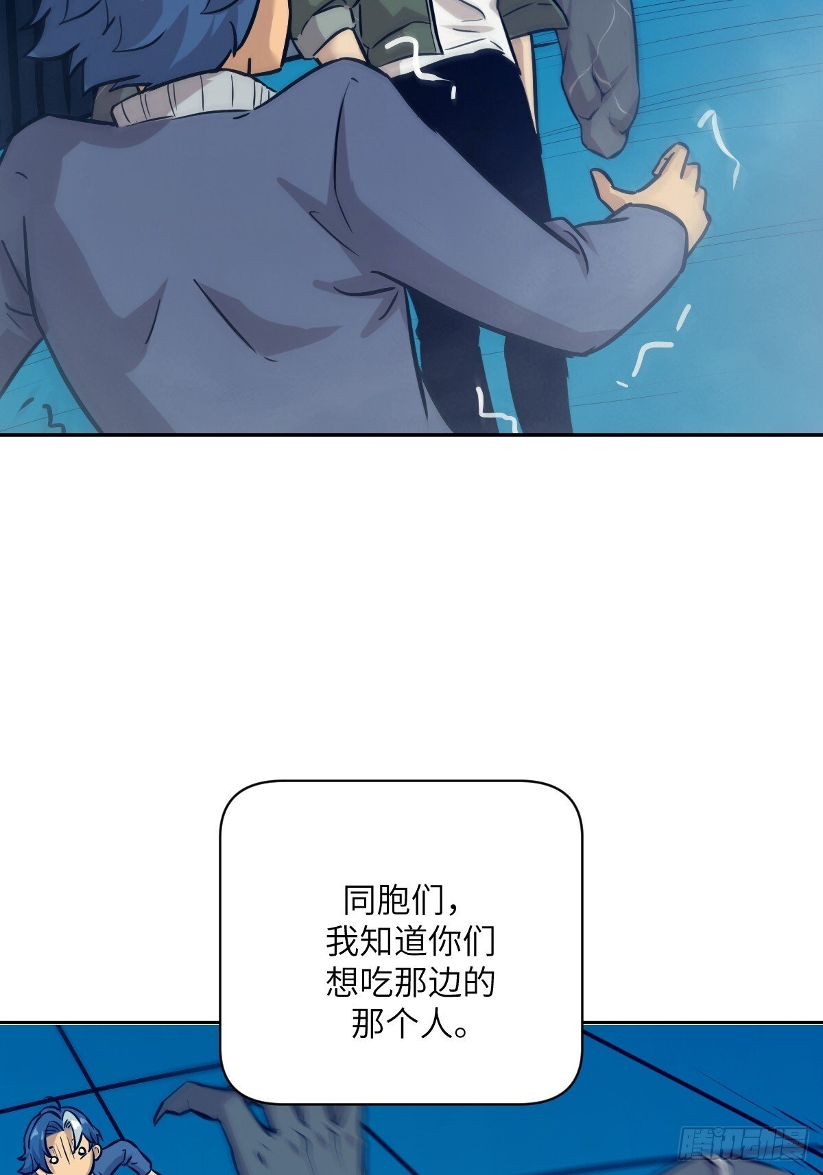 008 走后门的家伙8