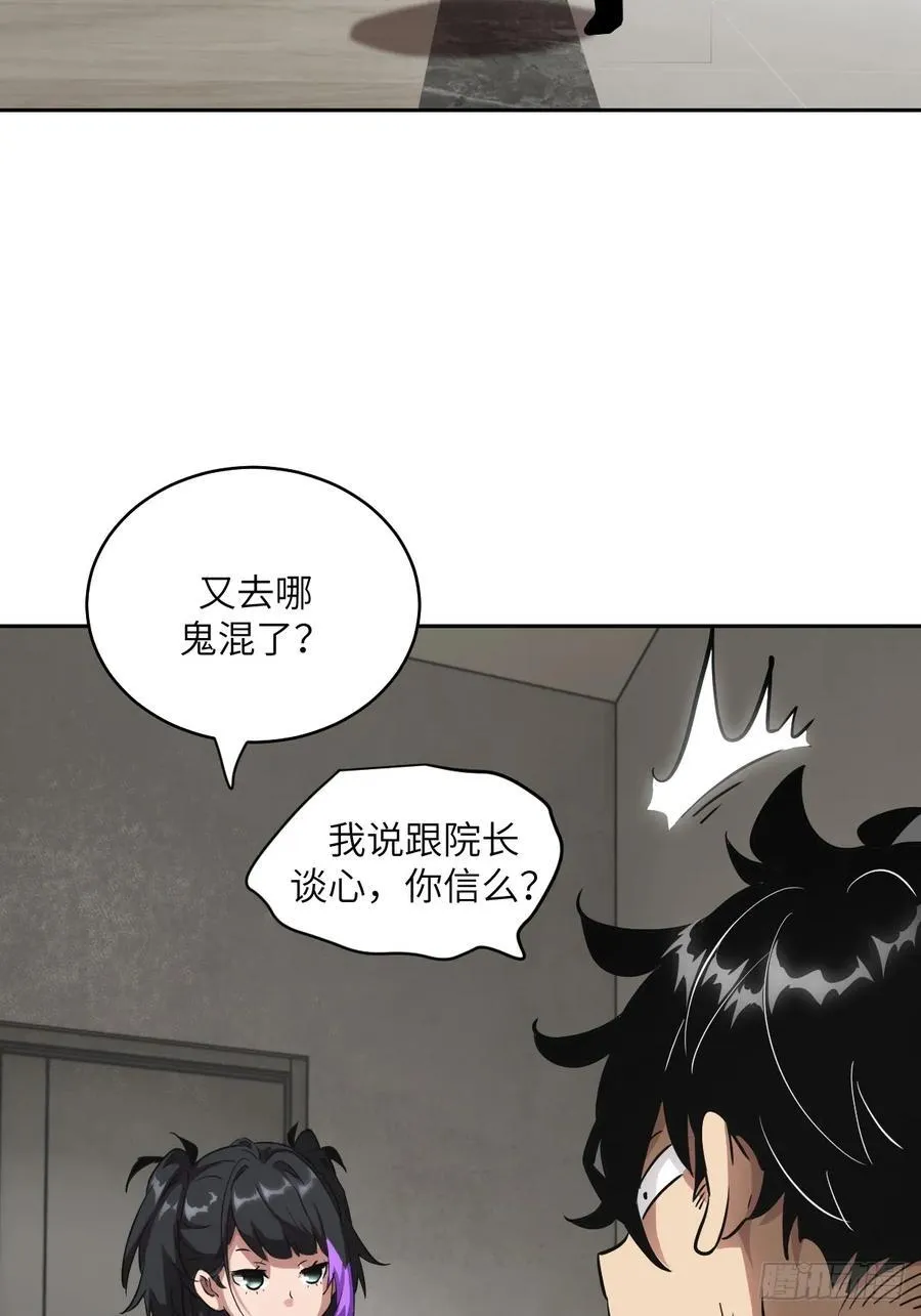 054 宫小霓1