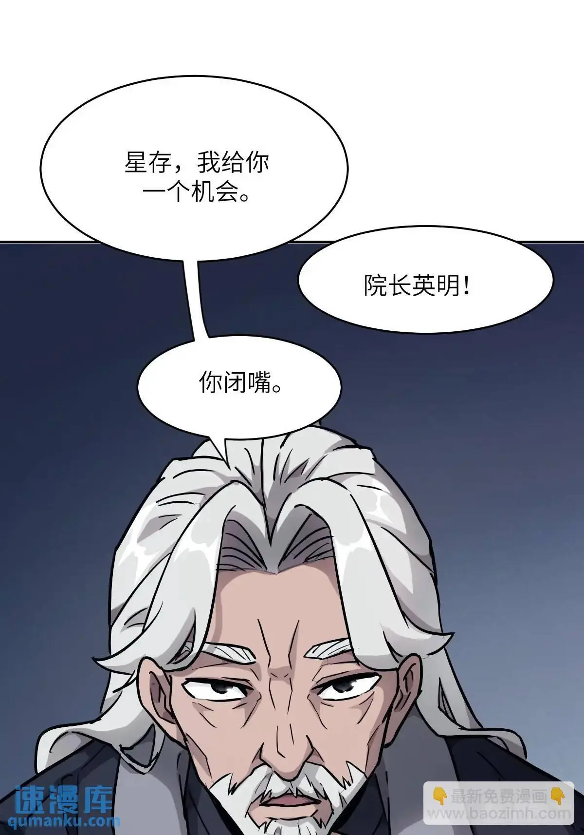 030 他绝不简单51