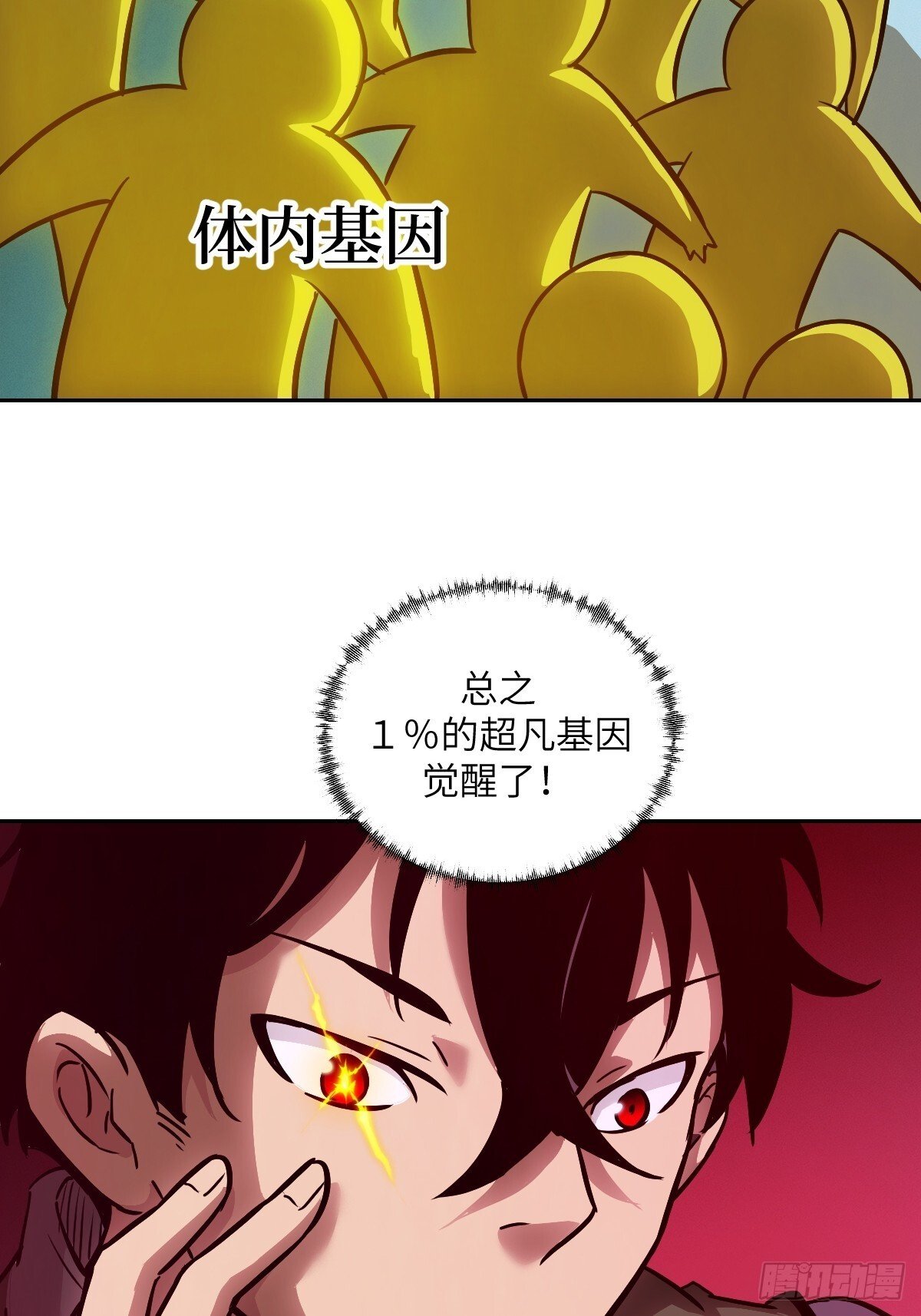 016 救你就够了43