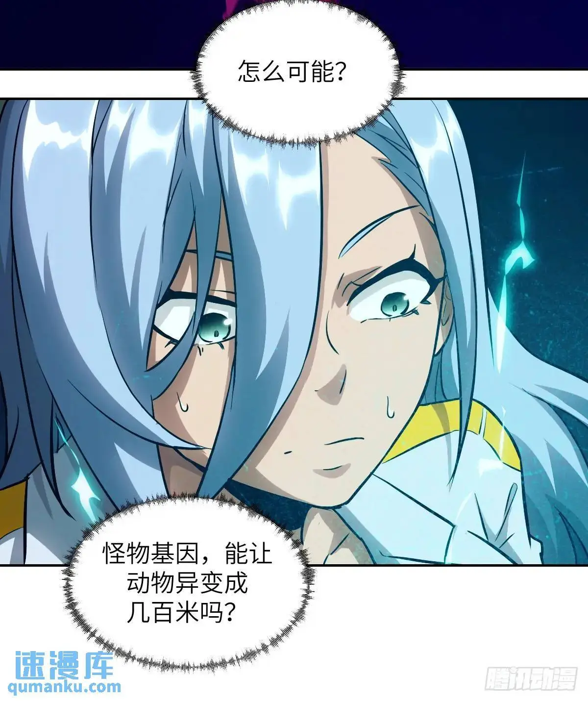 028 让病灶显现5