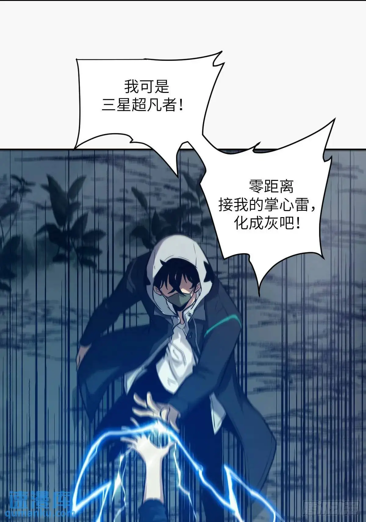 23 替天行道22