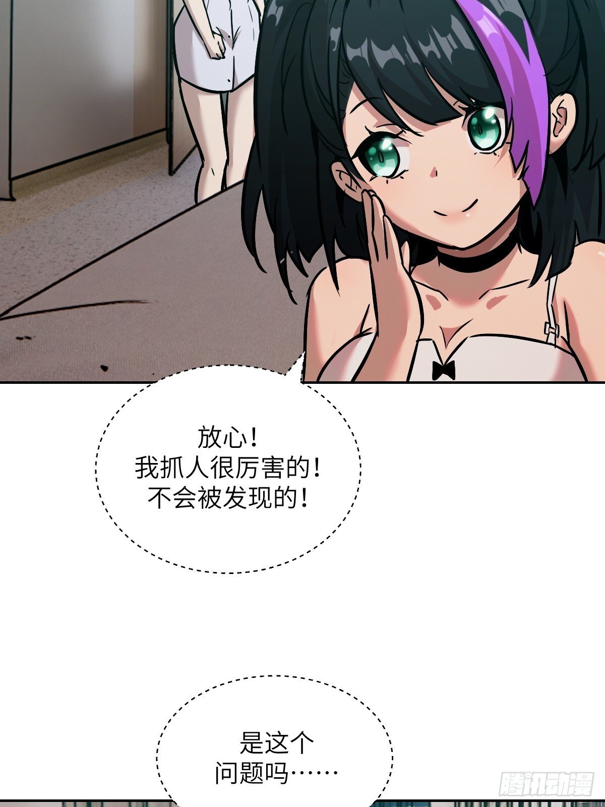 006 最后试炼6