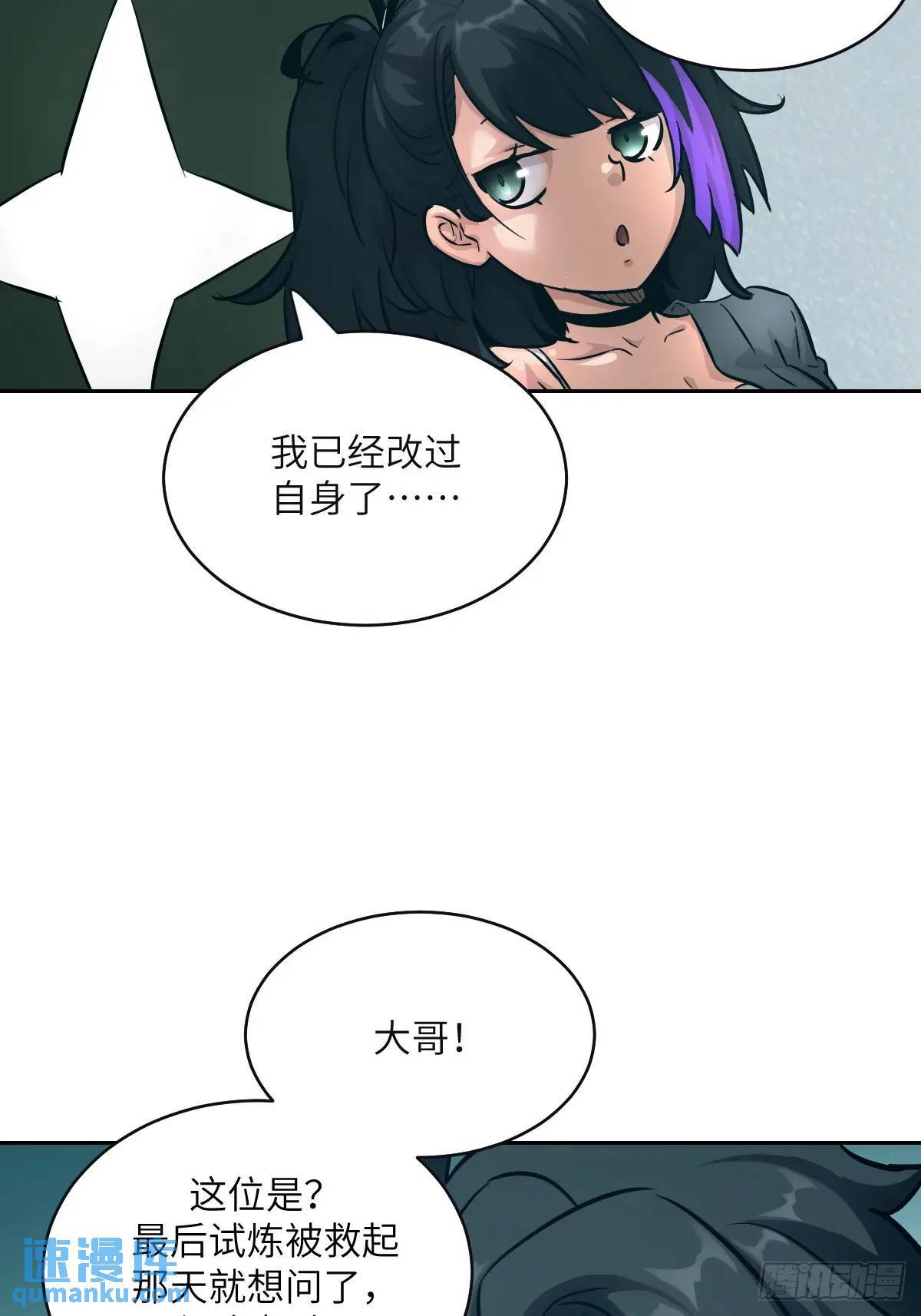 017 掠夺资源27