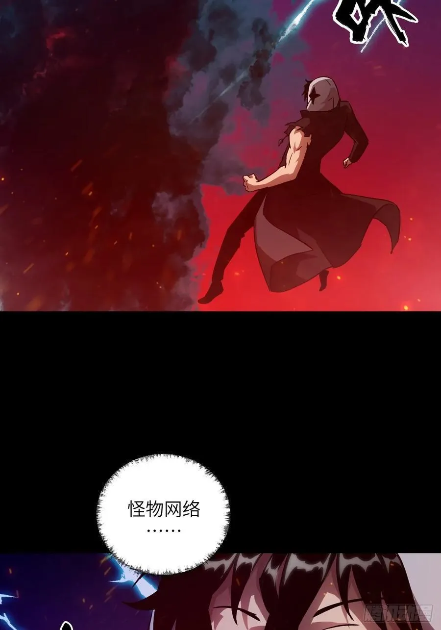 051 新的王！49