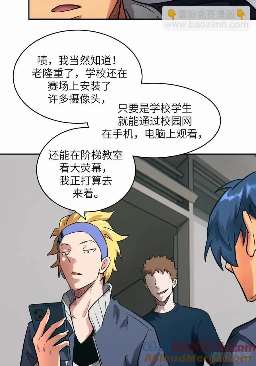 036 最嚣张的队伍9