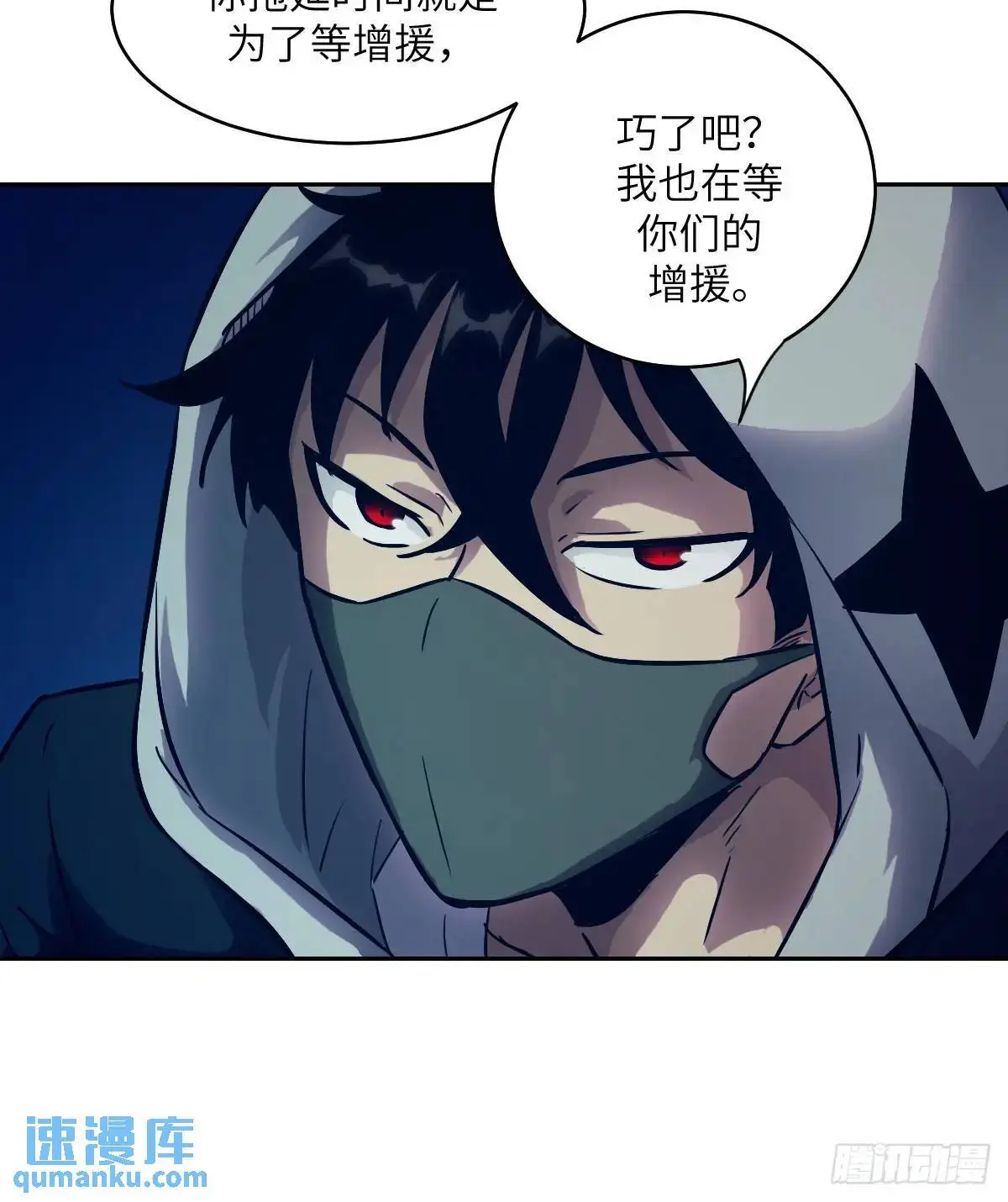 026 地龙地龙，你看不到我5