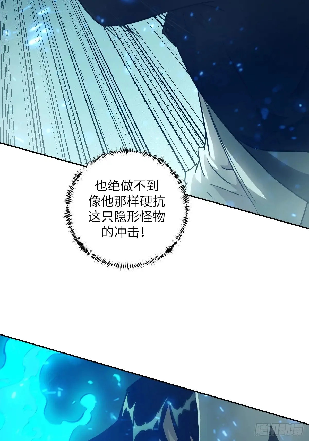 045 蓝焰46