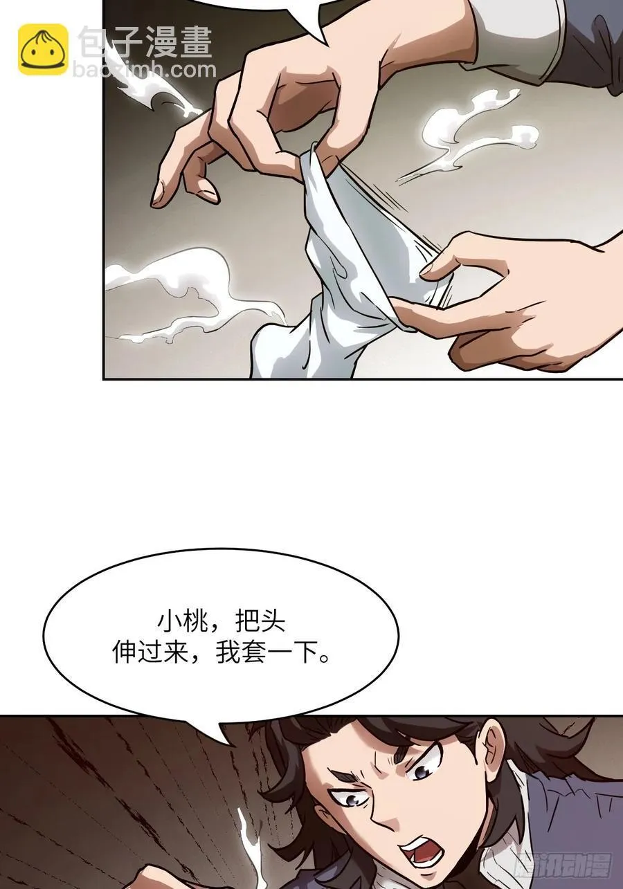 034 地狱特训4