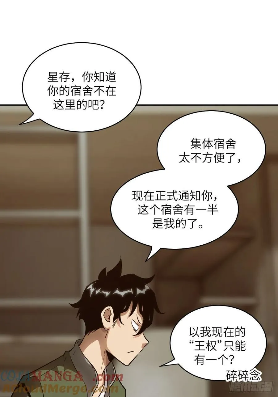 052 我想注入基因30