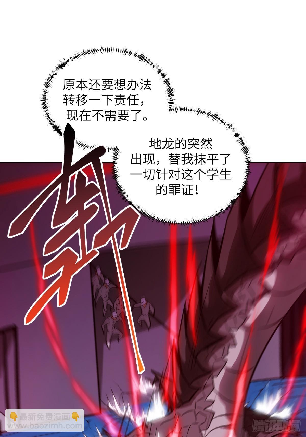014 史上最强超凡54