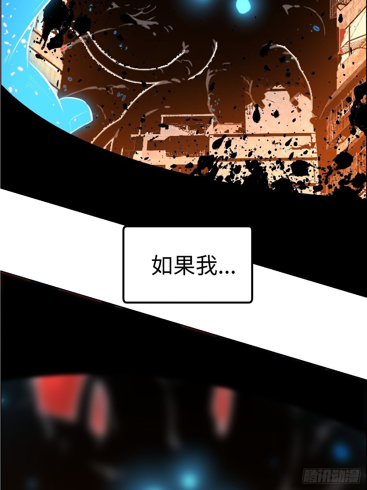 001 怪物重生50