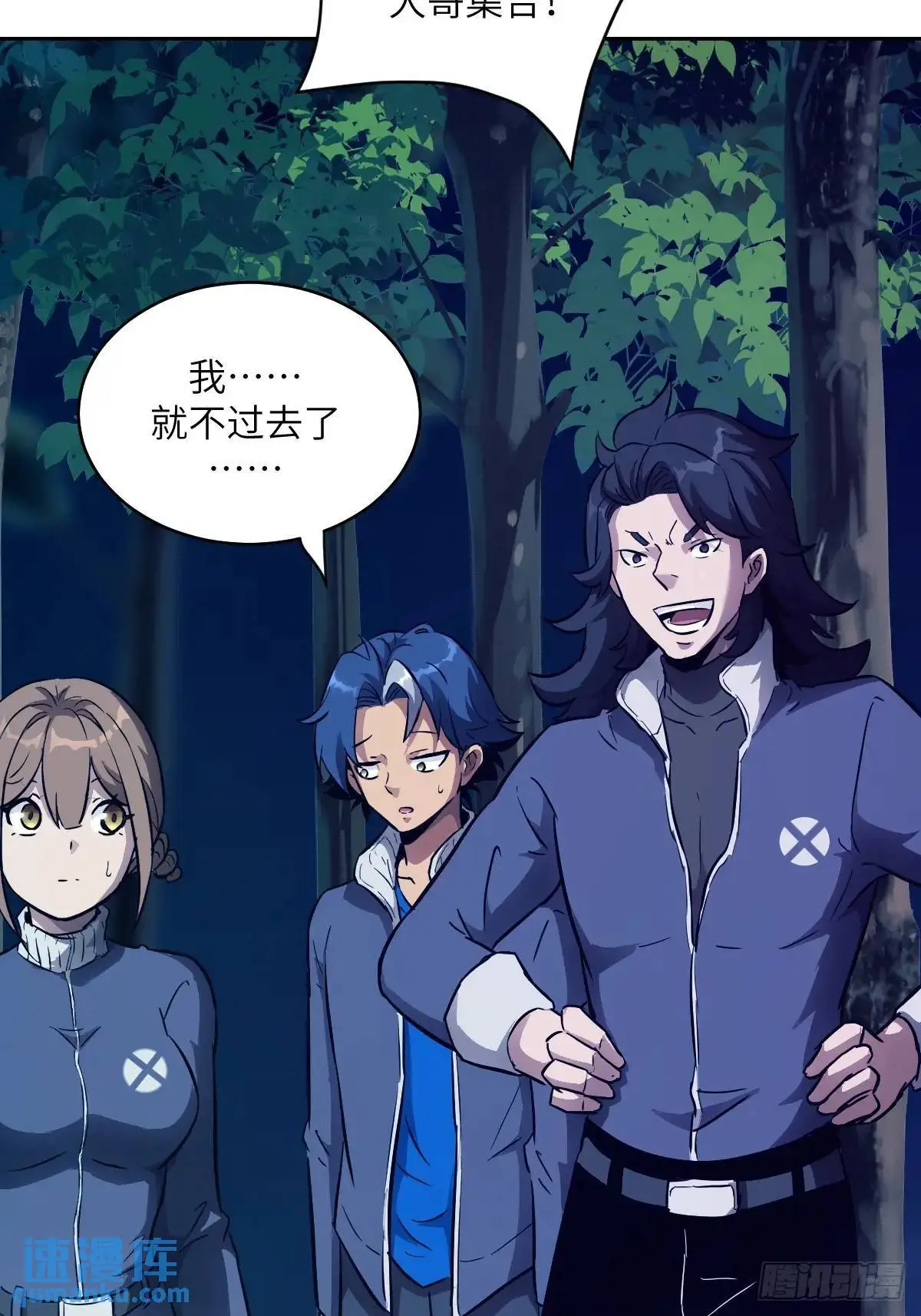 019 她在干什么？！26