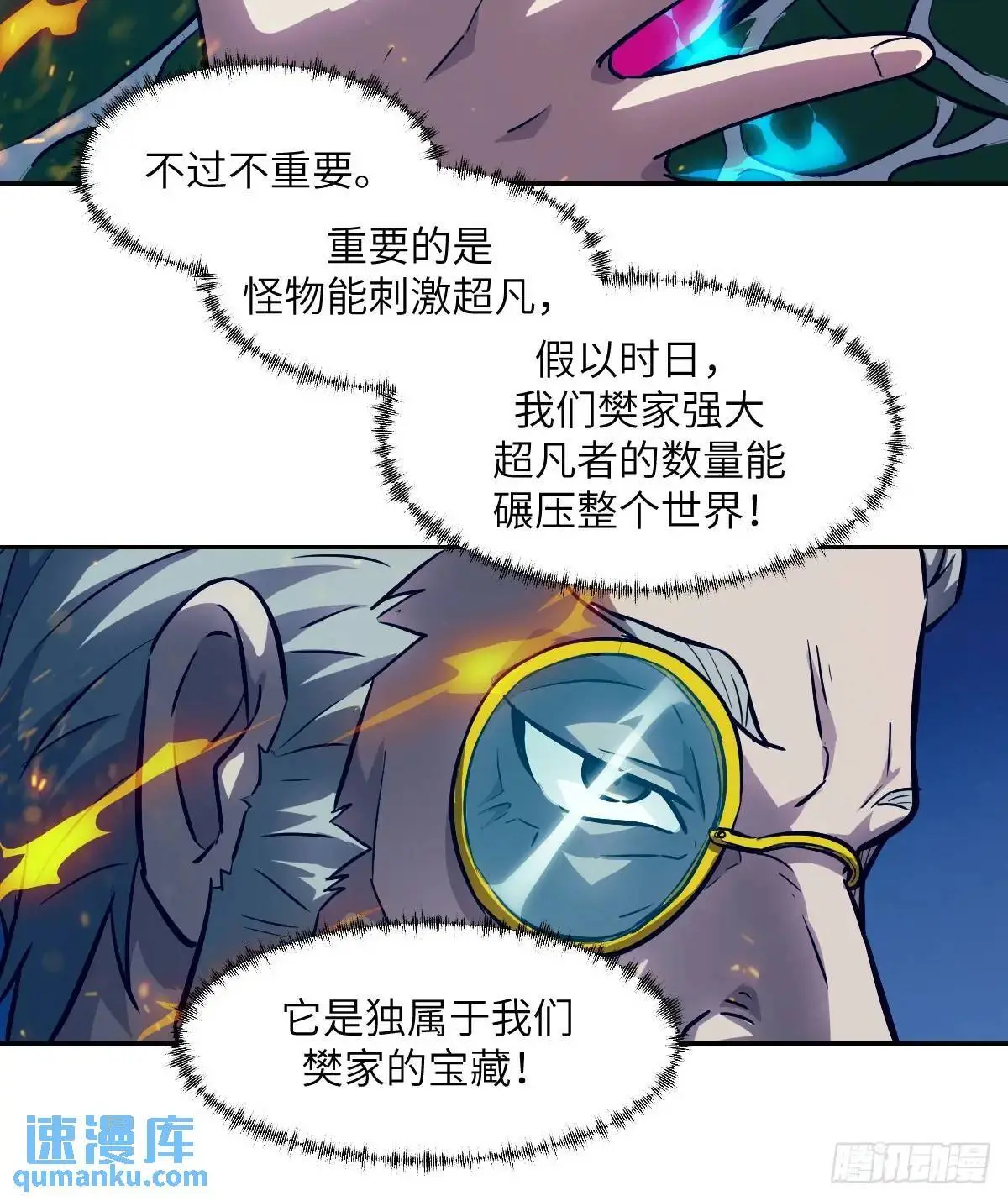 029 全城断电35