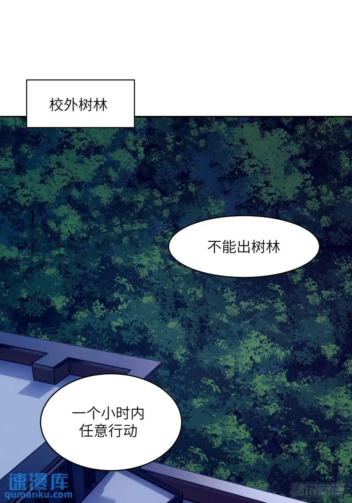 019 她在干什么？！24