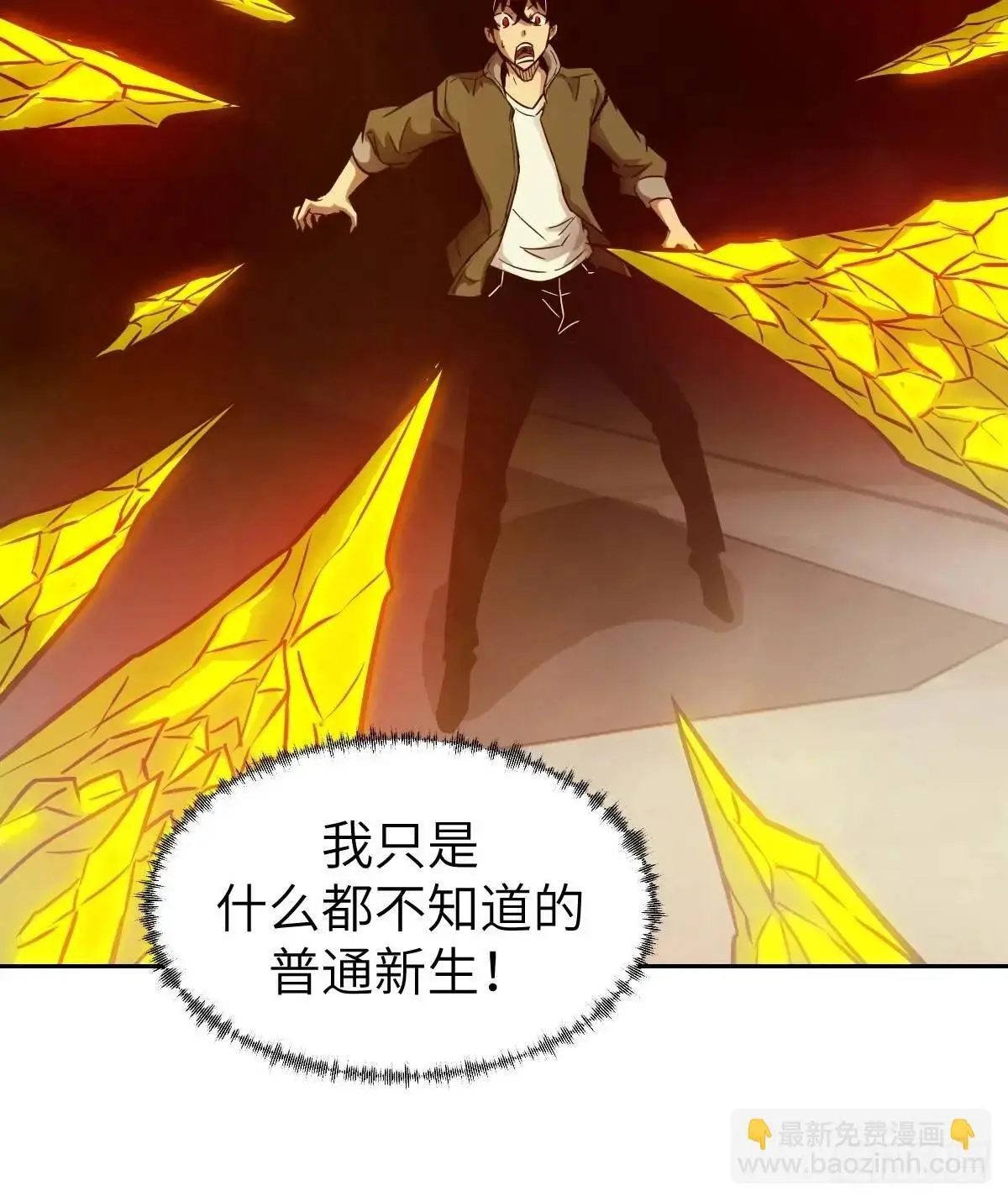 032 这招，想学！35