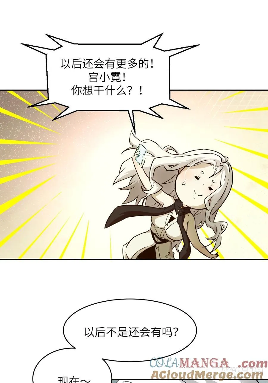 055 医院在坠落42