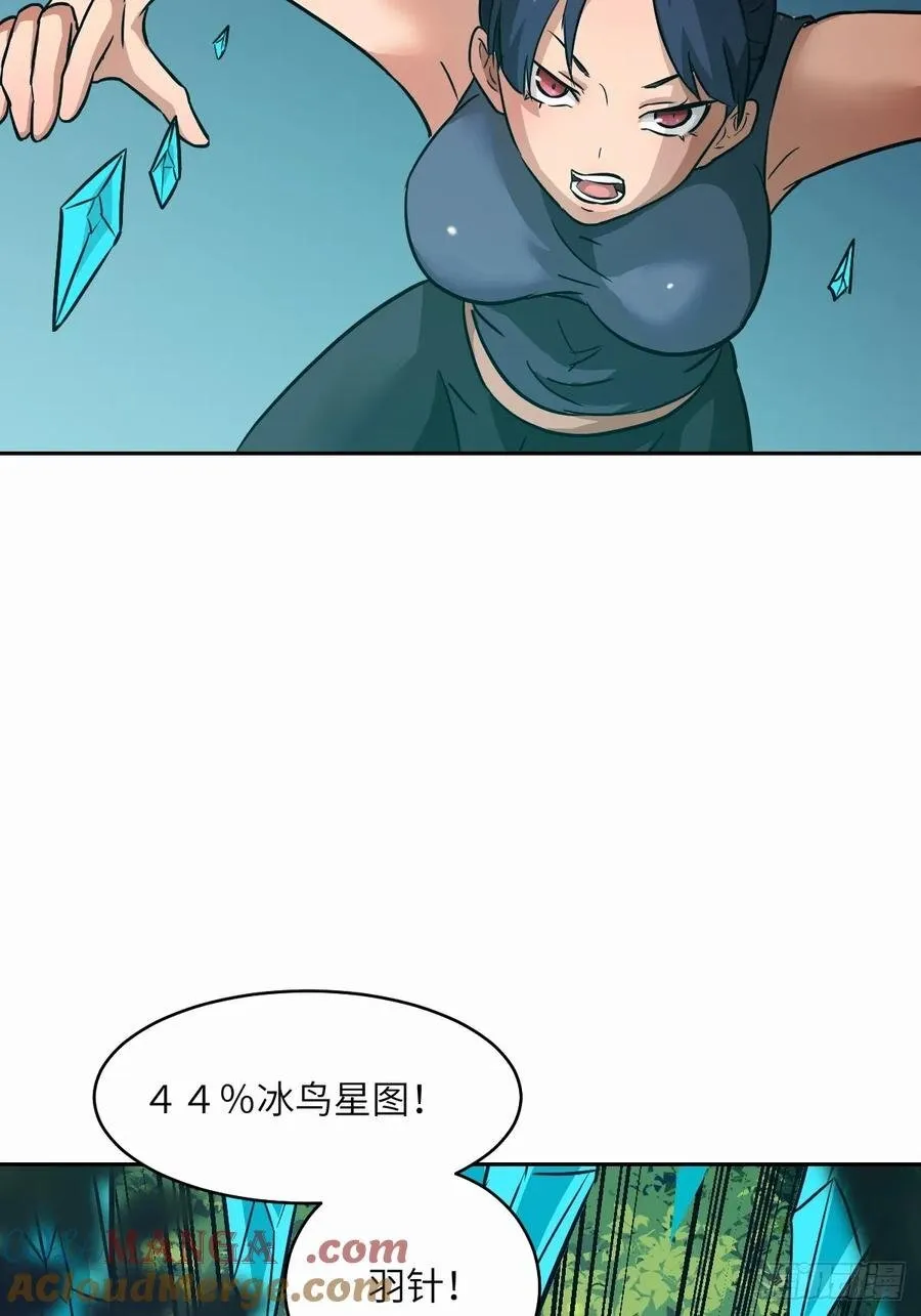 039 消失的怪物3