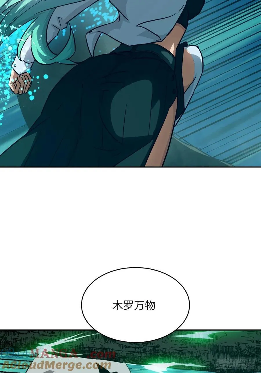 051 新的王！9
