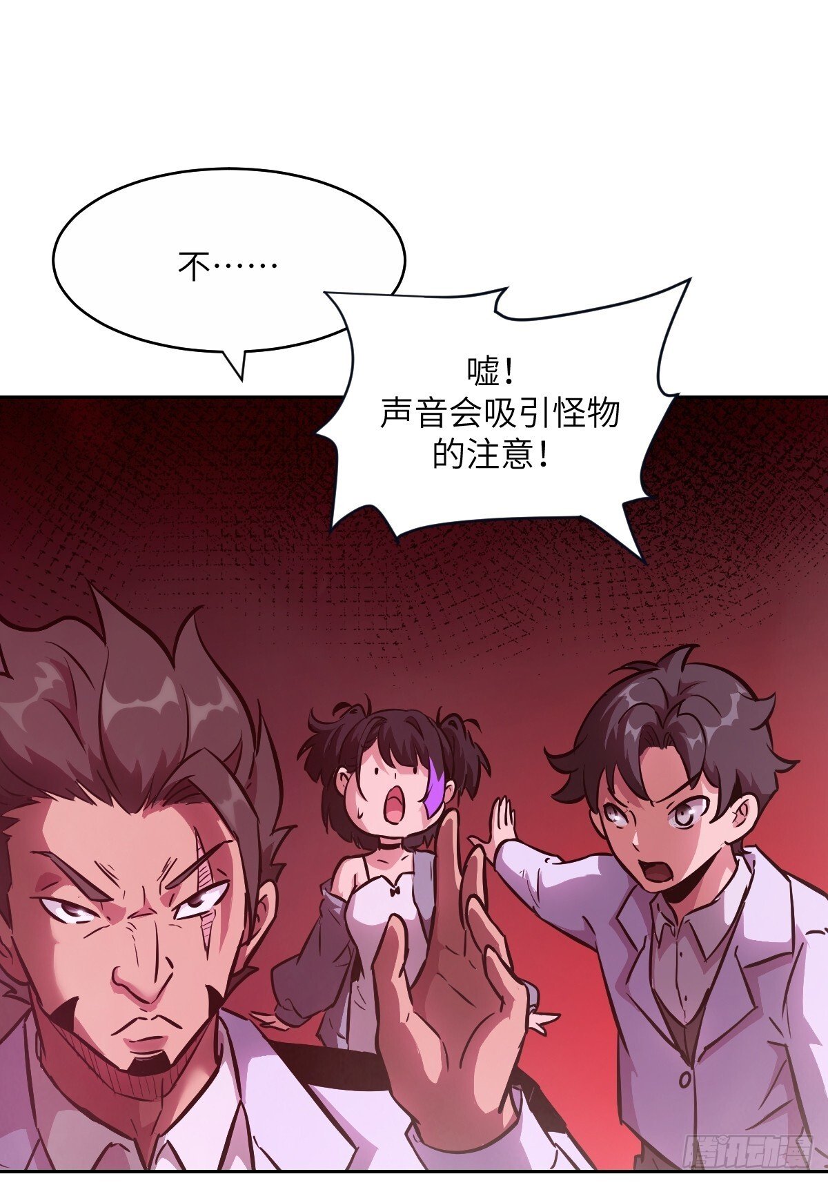016 救你就够了54
