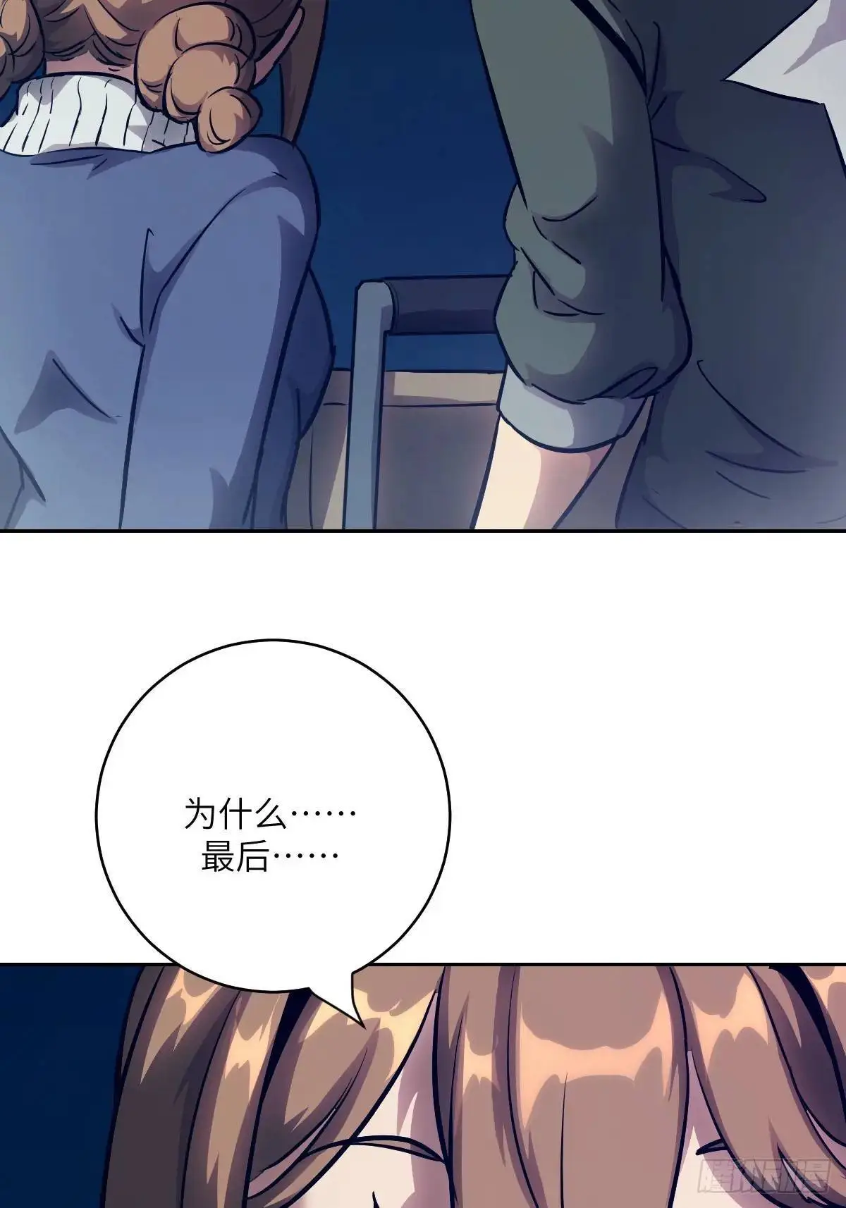 021 不可思议的强度56