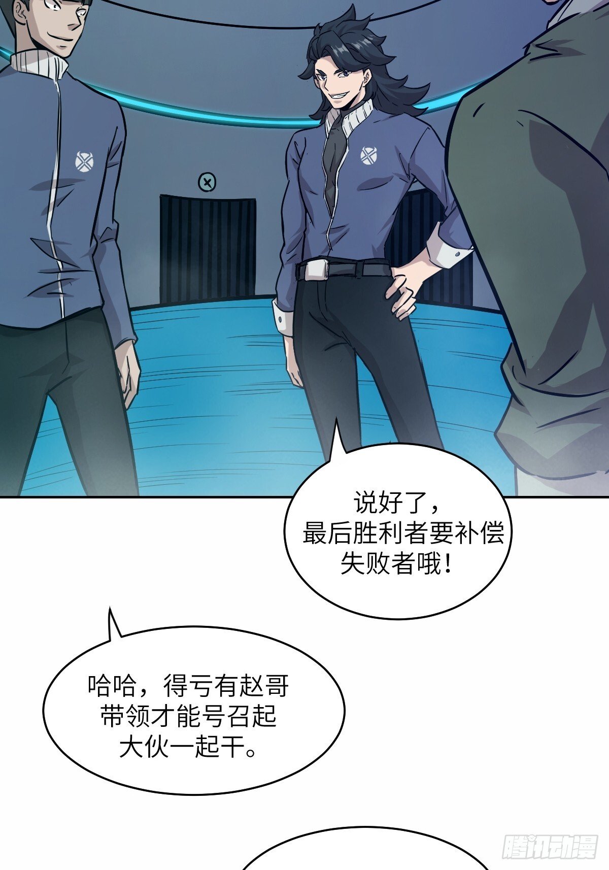 008 走后门的家伙43