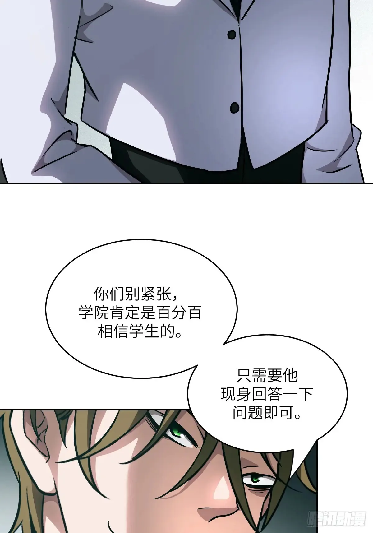 046 王的气息7