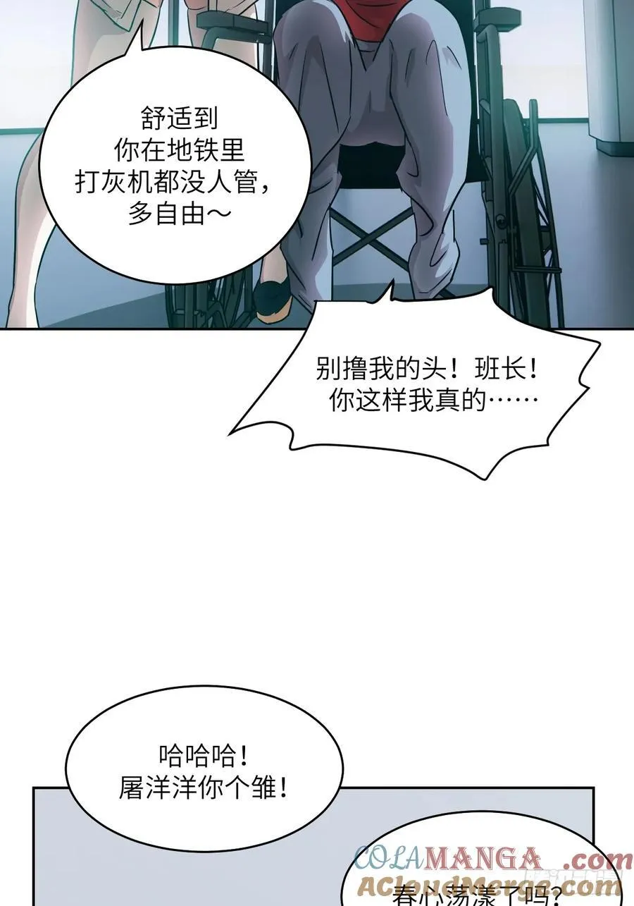 054 宫小霓63